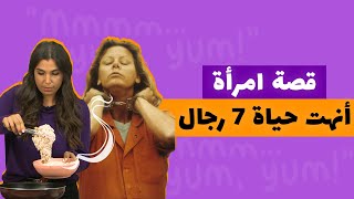 قصة أيلين ورنوس من بين قصص رعب شهيرة