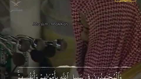 مما تيسر من سورة النساء - الشيخ سعود الشريم