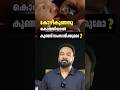 കോഴികുഞ്ഞു കൊത്തിയാൽ കുഞ്ഞ് സംസാരിക്കുമോ?