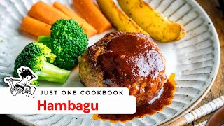 How to Make Hambagu (Japanese Hamburger Steak) (Recipe) ハンバーグの作り方 (レシピ)