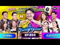 Full 4  4 family game ep833  25  66  one31