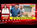Top 100 News Today LIVE : आज की 100 बड़ी खबरें | Nepal Flood | Superfast News | Nepal Flash Flood