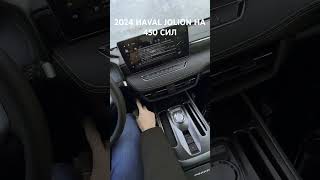 2024 Haval Jolion На 450 Сил #Test #Haval #Jolion #Shorts