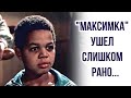 Советские актеры  Трагичная судьба юного актера Толи Бовыкина