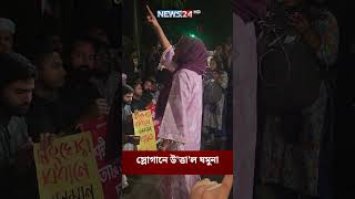 সলগন উততল যমন News24
