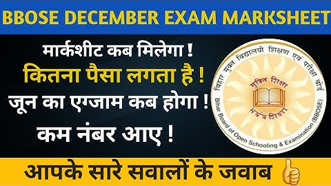 bbose december marksheet 2021 | bbose june exam 2021 | bbose result | bbose original documents