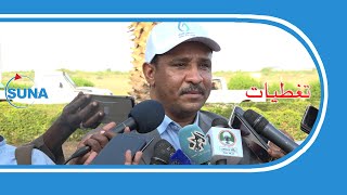 #السودان #سوناl  والي النيل الابيض يتفقد مصنع سكر النيل الابيض برفقة وزيري الصناعة والزراعة والزراعة
