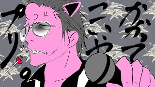 【魔境街道プリン】 10連勝するVIP part57.5【ネッシー店長】
