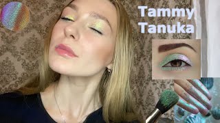 MakeUp - ТАММИ ТАНУКА - Рыбки-Льдинки, Сульфур, Тайная сущность, Химера