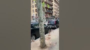 #جمعة_مباركة_جمعة_طيبة #سورة_الكهف #الاستغفار #اللهم_صل_وسلم_على_نبينا_محمد #قران_كريم