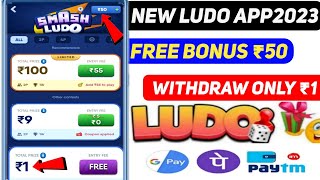New Ludo Earning App Today ! Best Ludo Earning App 2023 ! Free Entry Ludo Earning App screenshot 5