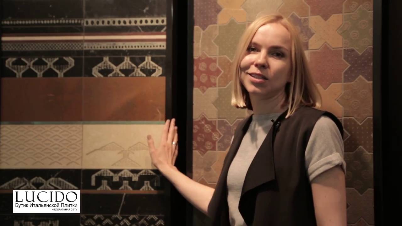 Гид по салонам плитки в Москве. Бутик Итальянской Плитки LUCIDO