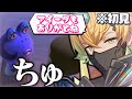 【凝縮】初住民のアイーダに魅了されていく宇佐美リト【あつまれ どうぶつの森/宇佐美リト/にじさんじ/切り抜き/初見(？)プレイ】