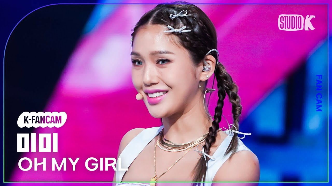 ミミ「여름이 들려 (Summer Comes)」公式Fancamのサムネイル