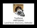 Турбина Ленд Ровер Дискавери. Турбокомпрессор Land Rover Defender. 7800050040