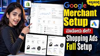 Digital Marketing Course in Kannada|How to set Up Google Merchant Account