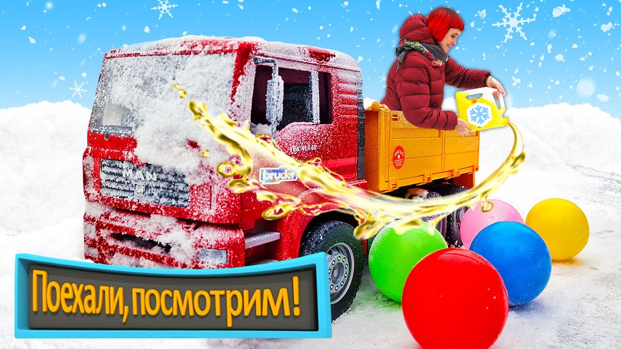 Незамерзайка что это такое