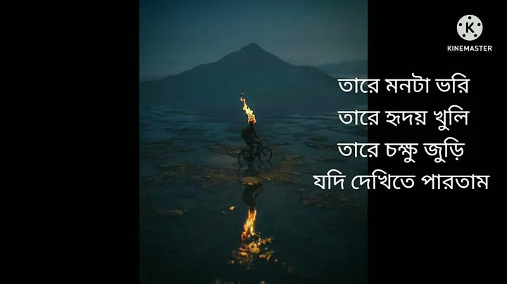 Mon Kharap Er Desh (    ) | Mark Naim | New Song 2...