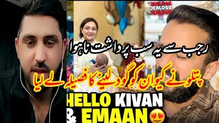 patlo ny Kiwan ko goud leny ka fasla kr deya