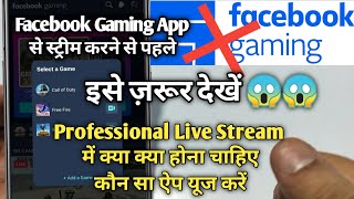 Facebook Gaming App Live Stream Android ??? 🔥 🔥  Internal Audio, Video Quality, FPS