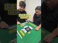 実際にあった怖い話 #麻雀 #役満