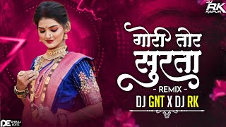 Gori Tor Surta Din Raat Sataye | Cg Dj Song | गौरी तोर सुरता | Rhythm Mix | DJ GEETENDRA RMX 2K24