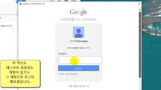 IDM(Internet Download Manager) 업데이트 설치방법 #2/5