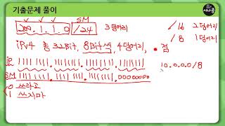 [Sinagong Information Processing] 2003 Article Note No. 074