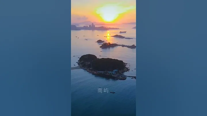 中国•福建东山岛 - 天天要闻
