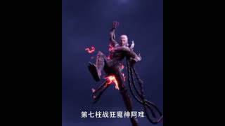 Download Lagu Throne of Seal Episode 183 trailer #soulland #throneofsealmultisub #throneofseal #longhaochen #anime MP3 Download Lagu Throne of Seal Episode 183 trailer #soulland #throneofsealmultisub #throneofseal #longhaochen #anime MP3