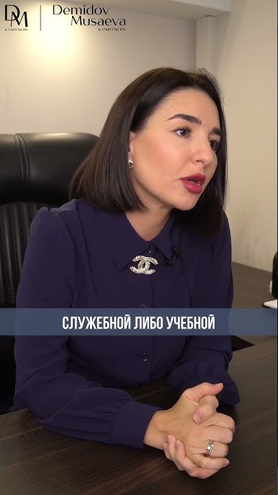 Что такое государственная измена? - YouTube
