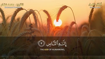 اذكار المساء بصوت يريح قلبك راحه نفسيه💚حصن نفسك وبيتك من الشيطان - adhkar evening