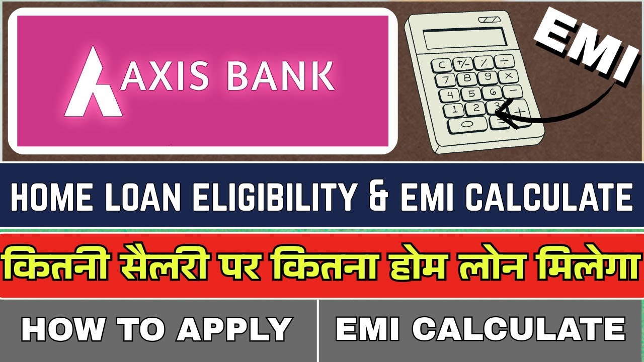 Axis bank home loan eligibility calculate | कितनी सैलरी पर कितना होम