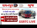 Radhanpur Bhuj Vaya Gandhidham 9 St Bus Time - Vadnagar To Bhuj GSRTC ALL ST BUS - ST BUS GUJARAT