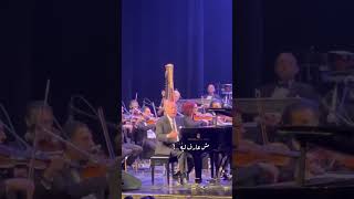 عمر خيرت - عارفة