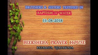 11-08-2018 -- BAPTISMS (BROTHERS & SISTERS TESTIFIED IN BAPTISM OF WATER)
