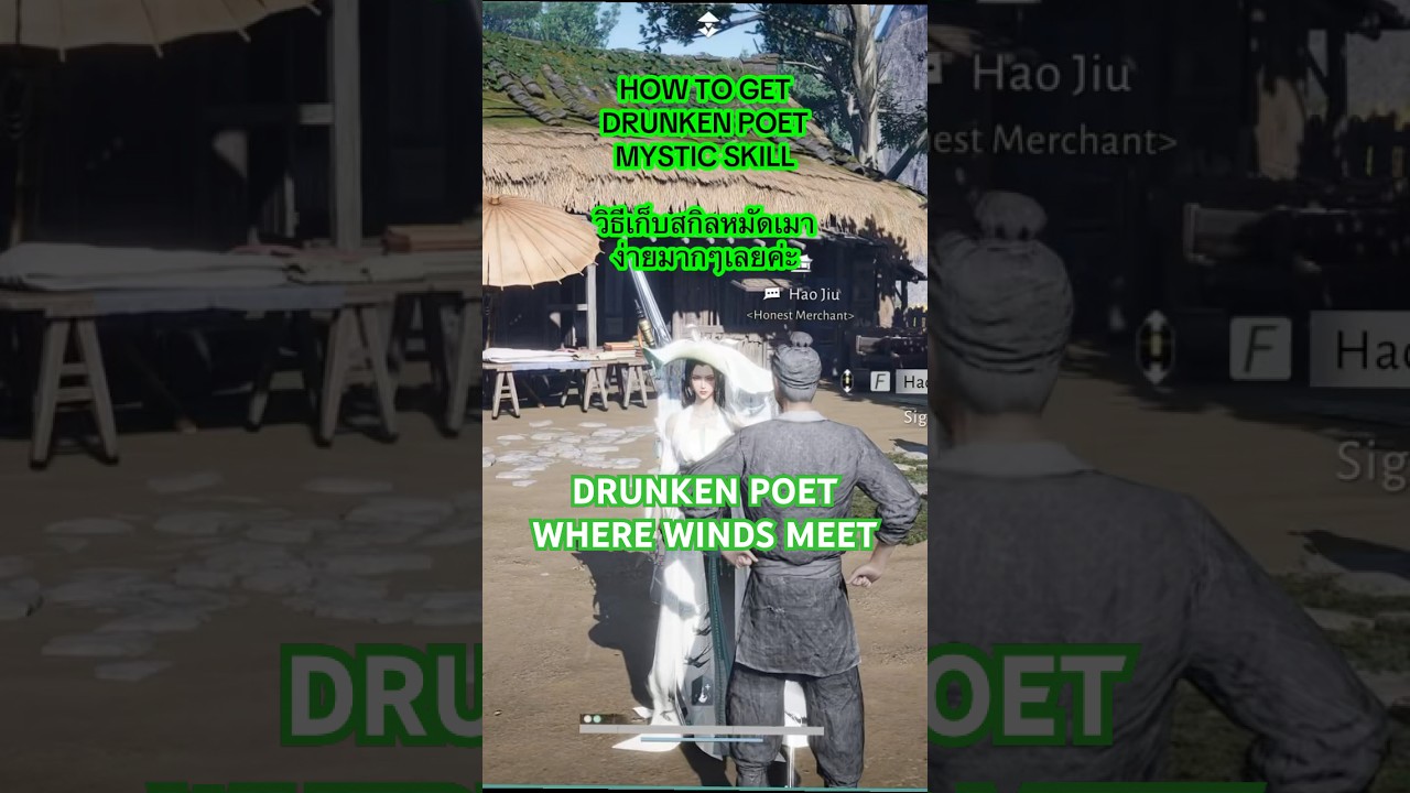 How to get Drunken Poet Mystic skill in Where Winds Meet game.