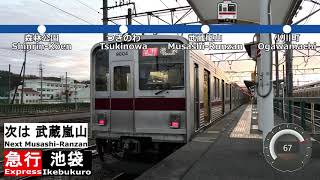 走行音 東武鉄道9000系9104F急行池袋行き 東武東上線小川町~森林公園間/Train Sound - Tobu Railway Tojo Line 9000 Series
