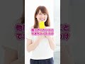 年収2.8億達成するのに一番重要だったこと