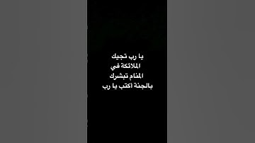 الحمدلله #تلاوة_خاشعة #إسلام_صبحي #تلاوة_مؤثرة