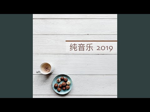 Obejrzyj 永远不分离 w YouTube