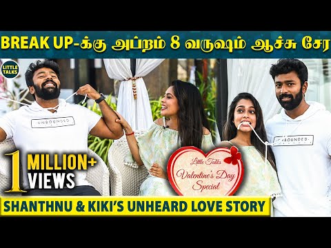 VIJAY அண்ணா கிட்ட என்னை பொறுக்கின்னு சொல்லிட்டா - Kiki & Shanthnu's Exclusive | LittleTalks