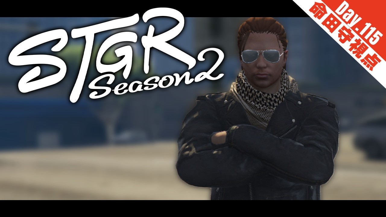 【 #ストグラ Season2 | #GTA5 】Day.115 見つかりにくいものですか【 夢咲刻夜Vliver | 命田守：救急隊隊長視点】