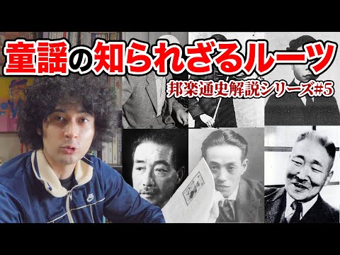 音樂入門 上下巻 恒川鐐之助 著 明治20年10月5日刻成 Let's Take Children's Music Seriously: Japanese Music History 5
