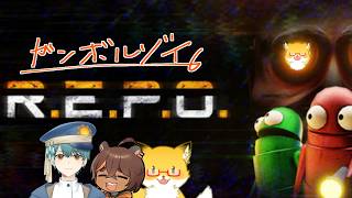 【R.E.P.O.】ガンボルゾイ【ぽちこう視点】