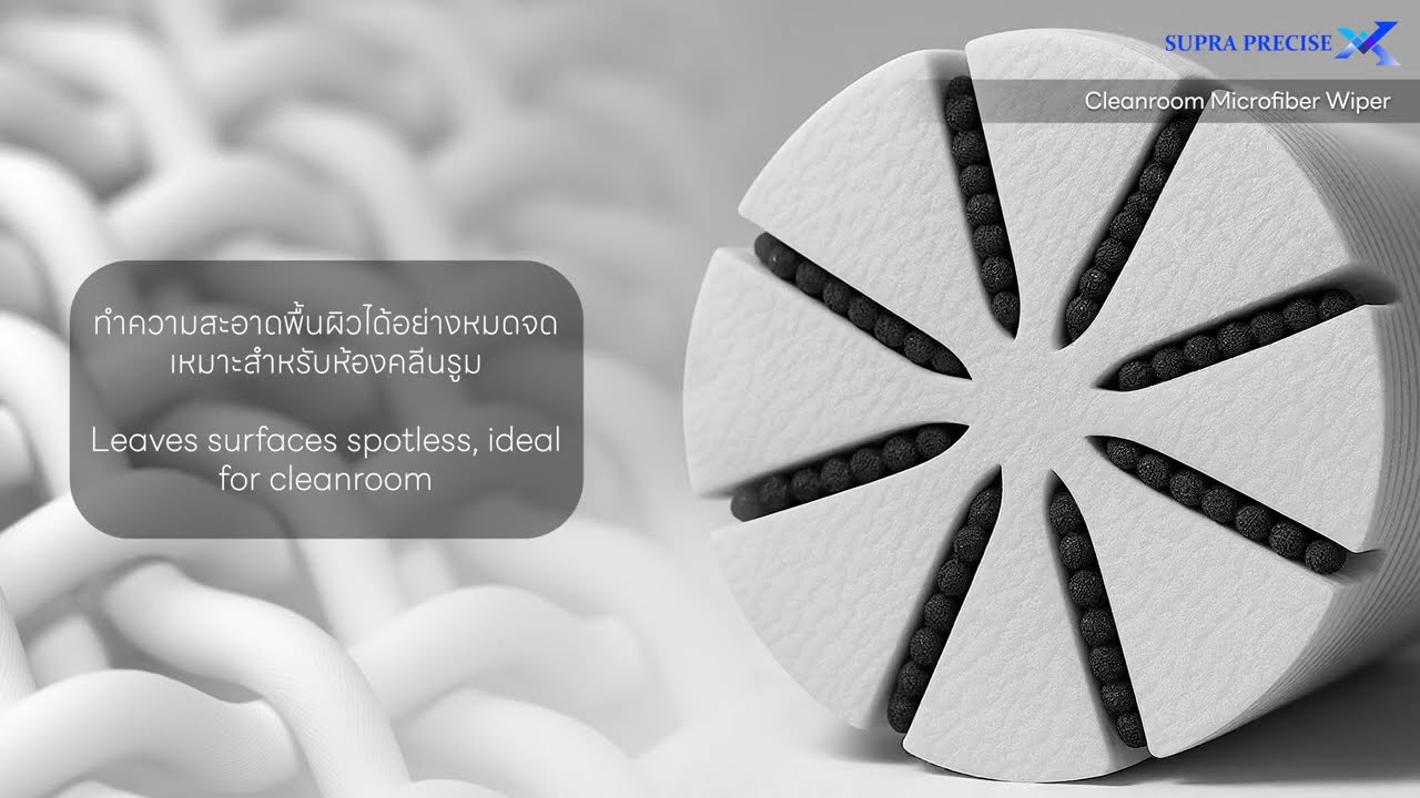 How Microfiber Wipers Work | Cleanroom Grade Microfiber Wiper Thailand