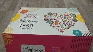 Покупки в Подружке /Мой первый заказ - Видео от Mari Blanka