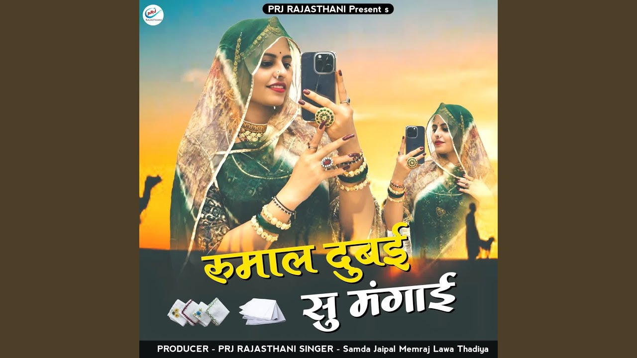 Rumal Dubai Su Mangayo