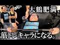 キャラがない大鶴肥満、「筋肉キャラ」への道 #ママタルト