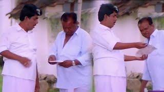 அதுல ஒன்னும் இல்ல கீழ போடு #thuglife Kovai Kusumbu - Tamil Comedy Video